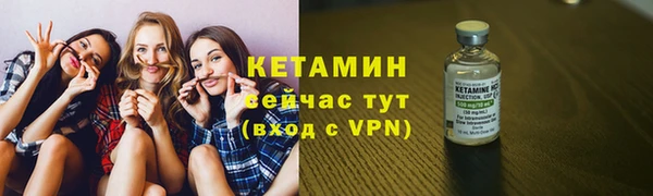 метамфетамин Верхний Тагил