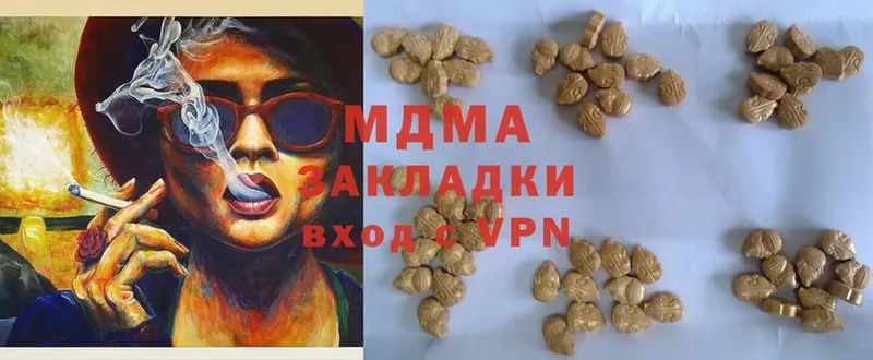 где найти наркотики  Саки  MDMA Molly 